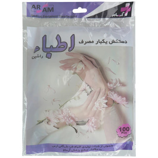 دستکش یکبار مصرف اطباء راشین
